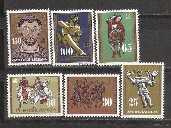 СР Югославия 1963 Искусство