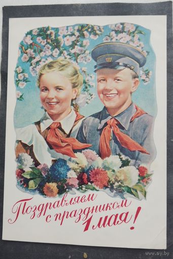 Поздравляем с праздником 1 мая худ.Адрианов