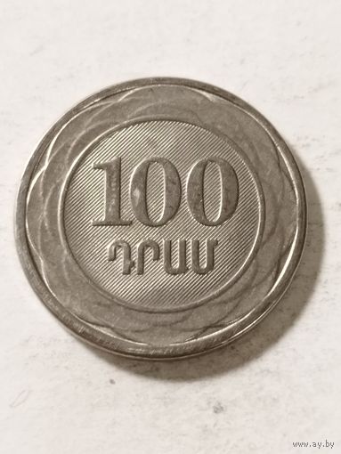 Армения 100 драм 2003