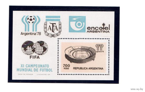 Аргентина-1978,(Мих.Бл.20) ** , Спорт, ЧМ-1978 по Футболу,