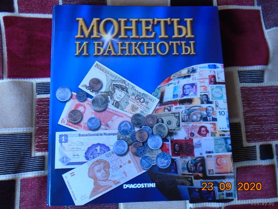 Подшивка журналов "МОНЕТЫ И БАНКНОТЫ"