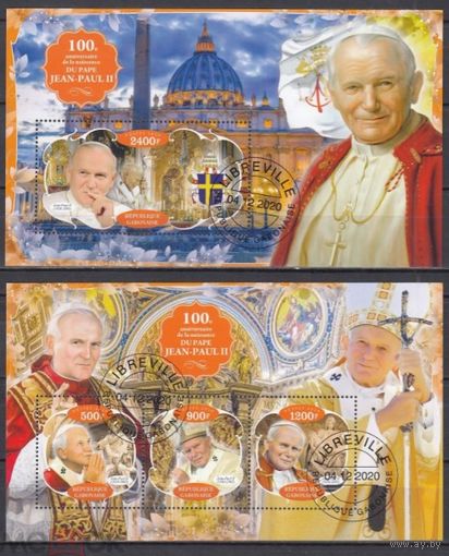 ГАБОН  2020 год  серия блоков