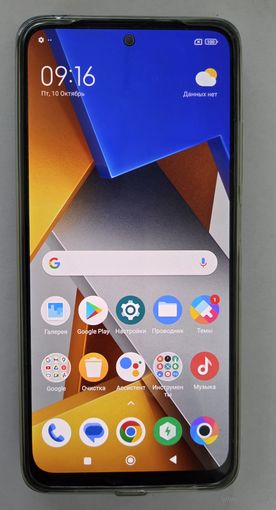 Телефон Xiaomi Poco M4 Pro  4G. 8/256Gb