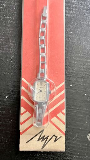 Часы Луч браслетные Новые