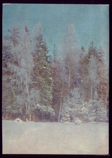 1968 год В.Барановский Беларусь Зiмовы краявiд