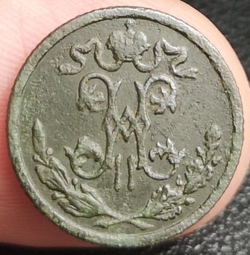 Россия, 1/2 копейки 1897 год, СПБ, (Н II), Биткин #293