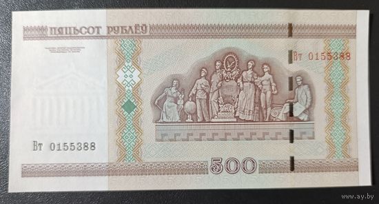 500 рублей 2000 года, серия Вт - UNC