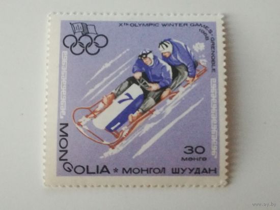 Монголия 1967. Зимние Олимпийские игры