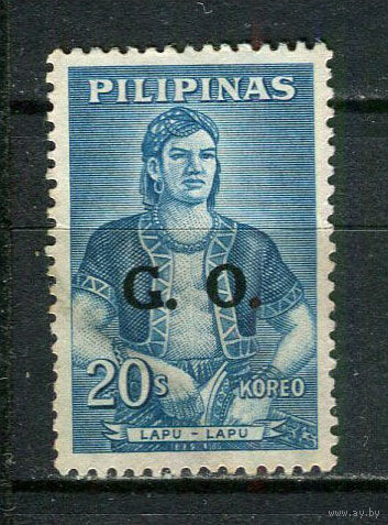 Филиппины - 1962/1964 - Вождь Лапу-Лапу 20S с надпечаткой О. В. enstmarken - [Mi.57d] - 1 марка. Гашеная.  (Лот 46Ju)-T25P10