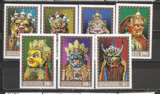 ФФ5 Монголия 1971 Маски