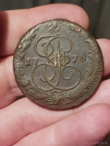 5 копеек 1778 г.