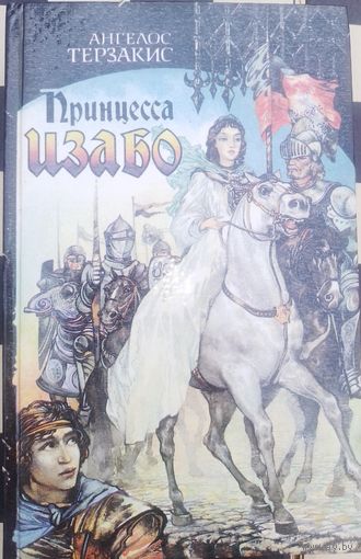 Книга в коллекцию