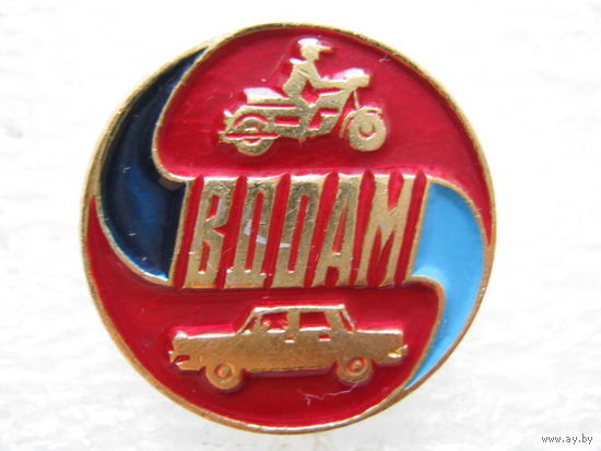 ВДОАМ