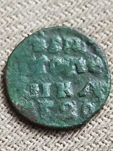 Распродажа - полушка 1720г.,РИ, ПЕТР 1