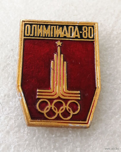 Эмблема 22-й Олимпиады. Москва 1980 год #0671-SB2