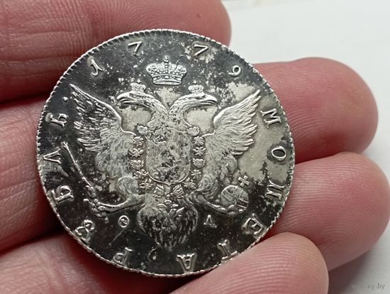 Огонь-пушка-бомба рубль 1779 год.СПБ ФЛ.С рубля,без минималки