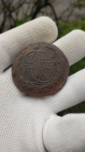 МОНЕТА 5 КОПЕЕК 1778 ГОД ХОРОШИЙ . ОРИГИНАЛ  .  Распродажа Коллекции !!! . Экспресс  Аукцион с рубля без МПЦ и прочего 3 ДНЯ  .Много лотов в продаже .