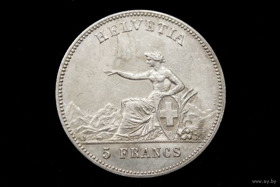5 франков 1863 г. Швейцария, Констант Форнерод. "Стрелковый фестиваль в Ла-Шо-де-Фон". Штемпельный блеск, редкая!
