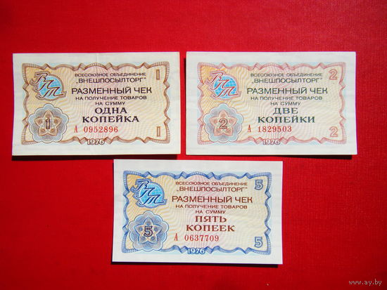 Сборка.