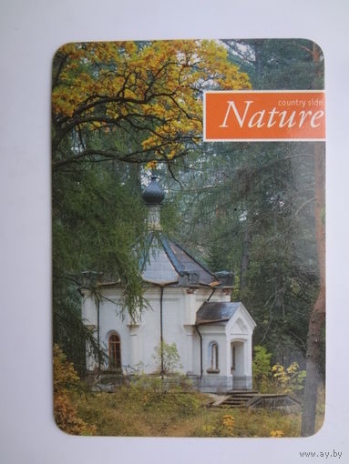 Календарик 2003 г. Nature.
