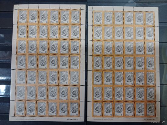 Марки Беларуси Четвёртый стандарт КМ 459 в листах, разные выпуски, бумага простая и UV, разный цвет, каталог 38 евро