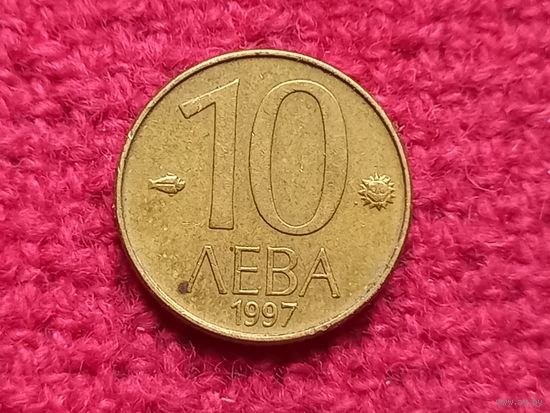 Болгария 10 лева 1997 г.
