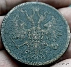 РОССИЙСКАЯ ИМПЕРИЯ. 5 КОПЕЕК 1861 ЕМ. НЕЧАСТАЯ