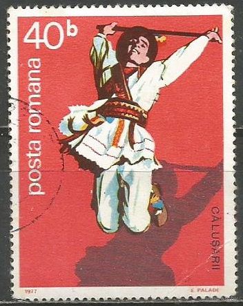 Румыния. Народные танцы. 1977г. Mi#3475.