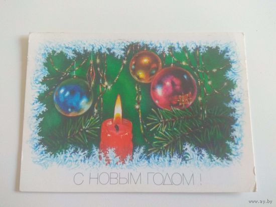 Достян. 1989