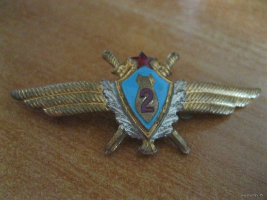 Нагрудный знак классной квалификации "Военный штурман 2-го класса". СССР, ВВС, вторая половина прошлого века.