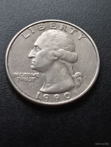 США 25 центов 1990. г. P