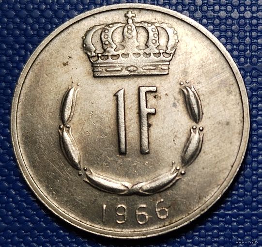 Люксембург 1 франк 1966 г.