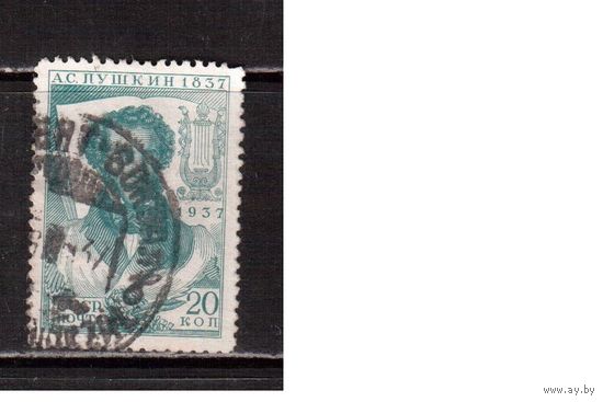 СССР-1937 (Заг.446CSP)   гаш., перф.12 1/4, А.Пушкин(3)