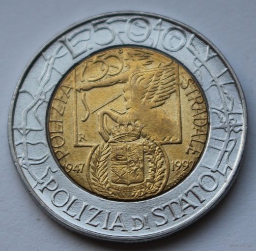 Италия 500 лир, 1997 г. (50 лет дорожной полиции).