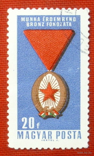 Венгрия ( 1 марка ). 2-2.