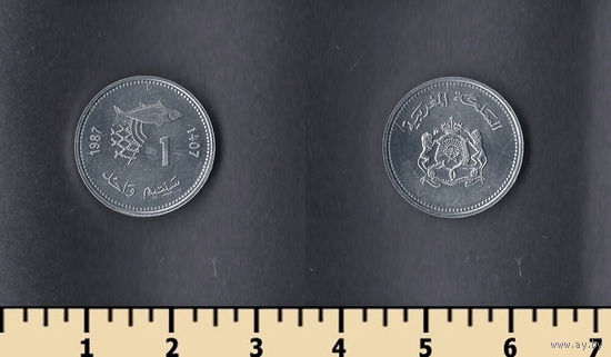 Марокко 1 сантим 1987 UNC