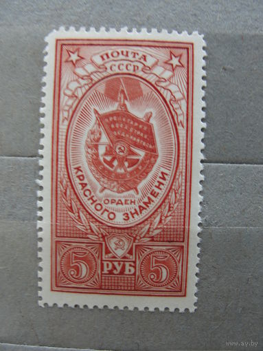 Продажа коллекции с 1 рубля! Почтовые марки СССР.