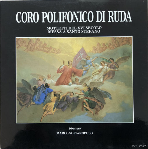 Marco Antonio Ingegneri, Tomas Luis De Victoria, Giovanni Matteo Asola,Vincenzo Ruffo, Roland de Lassus, Marco Sofianopulo, Mottetti Del XVI Secolo / Messa A Santo Stefano, LP
