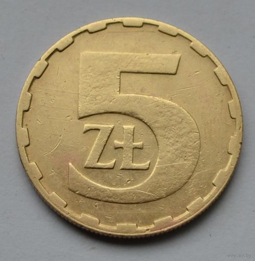 Польша, 5 злотых 1986 г.