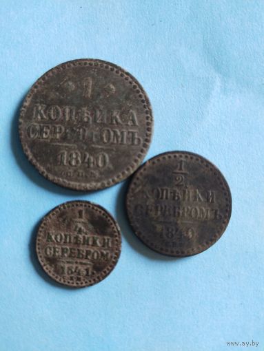 1 копейка серебром одним лотом ( ск1,4*)