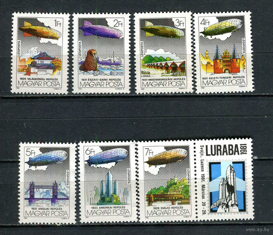 Венгрия - 1981 - Дирижабли - [Mi. 3477-3483] - полная серия - 7 марок. MNH.  (Лот 69HC)-T4P54