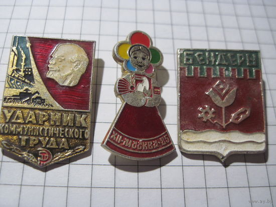 3 значка/24 с рубля!