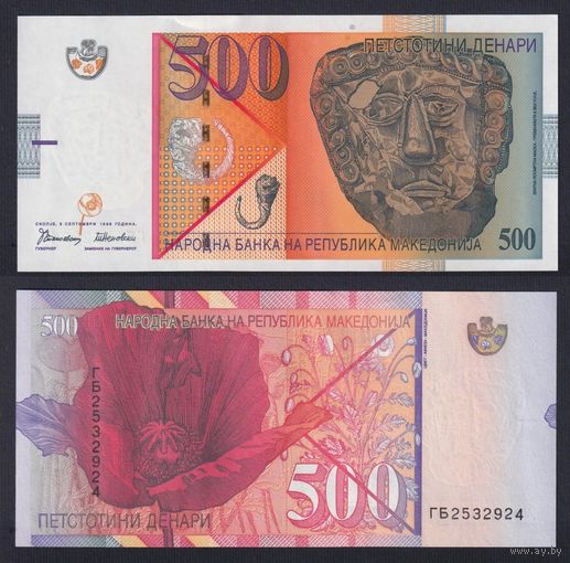 Македония 500 денаров образца 1996 года UNC pw30  1 год выпуска