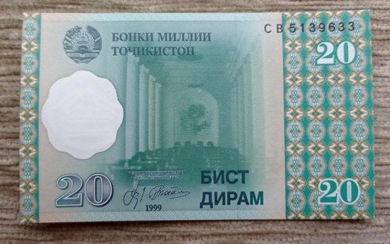 Werty71 Таджикистан 20 дирам 1999 UNC банкнота