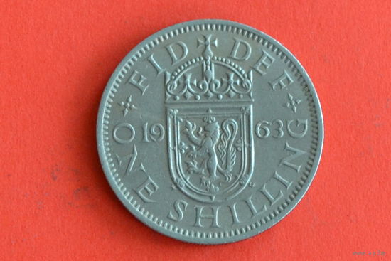 Великобритания 1 шиллинг 1963(шот) с 1 руб