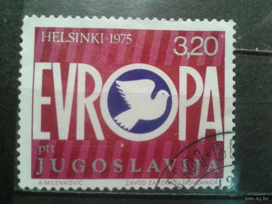 Югославия, 1975. СБСЕ, символика