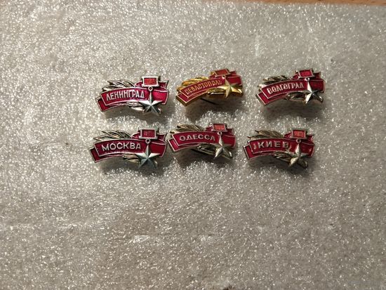 Города Герои всё