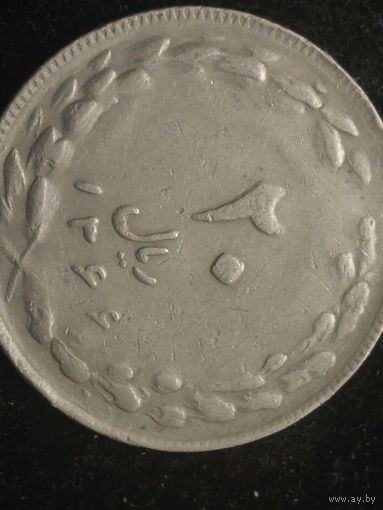 20 риал иран