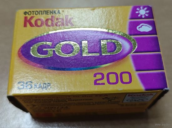 Фотопленка Kodak. США. Запечатана