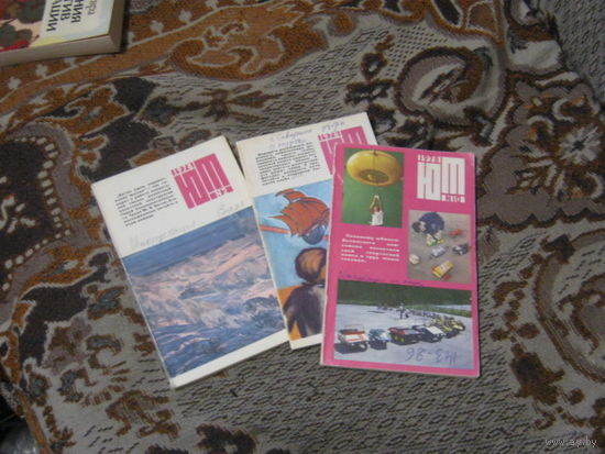 Юный техник 1978 -9.цена за номер.